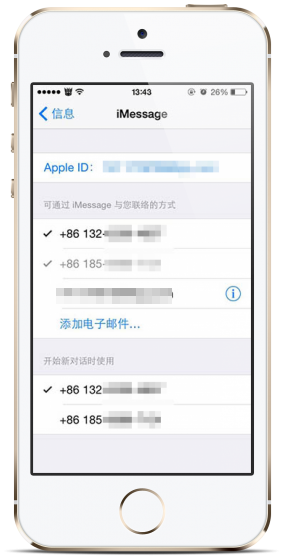 教你使用iOS8短信功能 讓iPhone接收雙卡信息