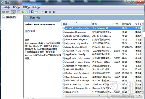 蘋果驅動異常解決辦法 關於ios教程