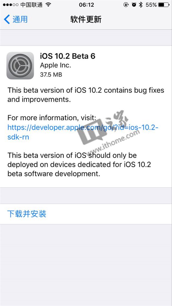 iOS10.2 Beta6固件如何升級更新 
