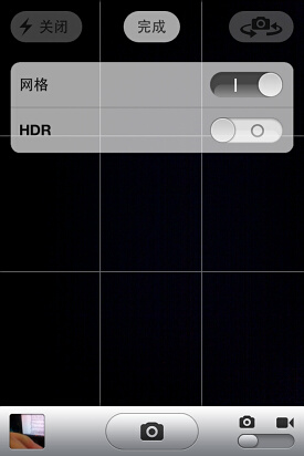 多項升級蘋果iOS5系統重點功能詳解(9)