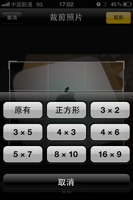 多項升級蘋果iOS5系統重點功能詳解(9)