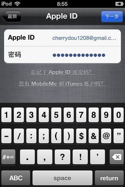 蘋果iOS5 beta版軟件評測