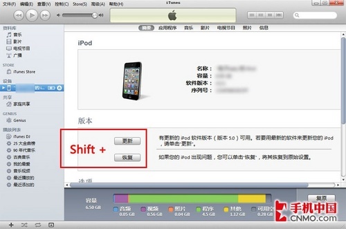 新版本固件終降臨 蘋果iOS 5升級指南 
