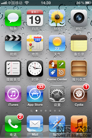 通知, 橫幅, 應用程序, 狀態欄, 中心 - 【iOS 5 全方位解析】通知中心 —— 全部顯示信息 全部歸整一處