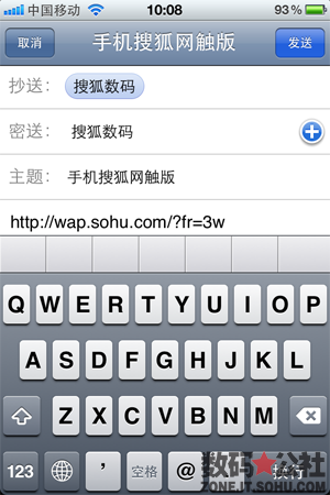 網頁, 閱讀, 桌面 - 【iOS 5 全方位解析】Safari 功能改進——閱讀列表、書簽同步、創建網頁快捷方式