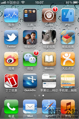 網頁, 閱讀, 桌面 - 【iOS 5 全方位解析】Safari 功能改進——閱讀列表、書簽同步、創建網頁快捷方式