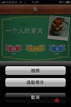 朋友, 下載游戲, 好友, 資料 - 【iOS 5 全方位解析】Game Center——新增玩家上傳頭像 內置下載游戲