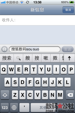 鍵盤, 短信, 通用, 表情, 國際 - 【iOS 5 全方位解析】內置表情鍵盤——發短信，錄入文字，文件夾命名均支持表情