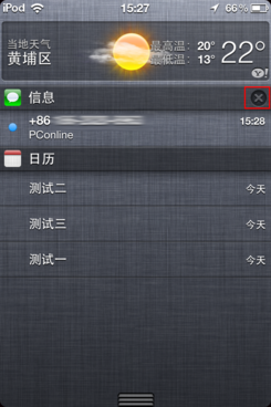 iOS5