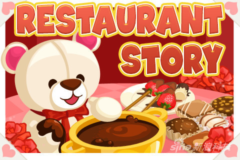 Restaurant Story