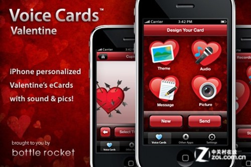 2012情人節 發現iPhone最唯美的示愛方式 