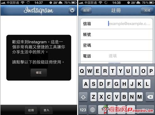 Instagram濾鏡特效豐富：iOS強大的圖片處理分享軟件  