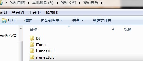 itunes store打不開怎麼辦  