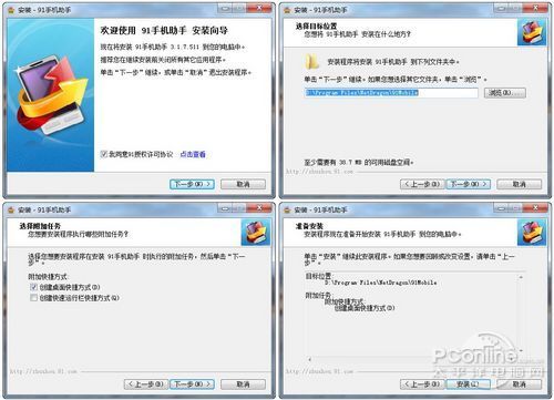 iPhone和iPad四大同步工具 比iTunes好用  