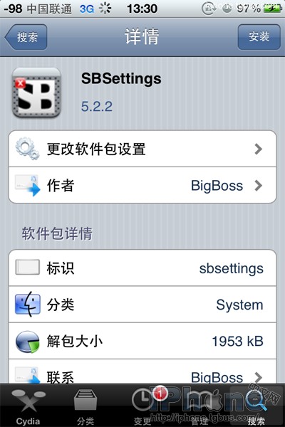 怎麼設置SBSettings(系統增強)