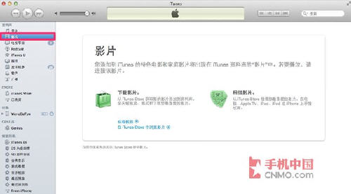 怎麼用iphone4看電影，iphone4看電影詳細設置  