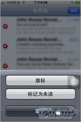 怎麼在iphone郵件加上重要提醒標簽  