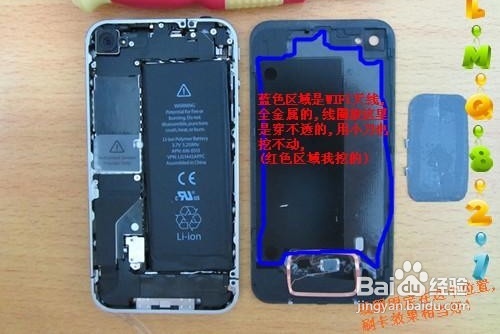 iPhone4s植入公交卡詳細教程/門禁卡