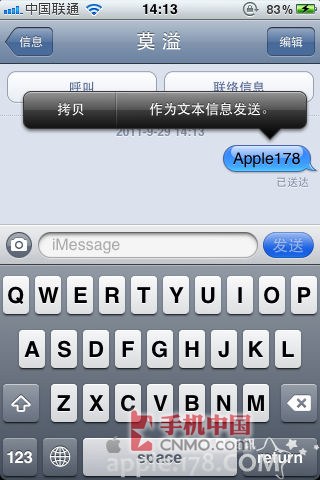 imessage怎麼用，imessage使用教程