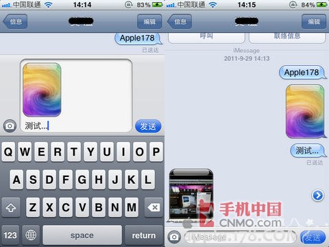 imessage怎麼用，imessage使用教程