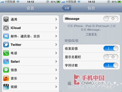 imessage使用教程，imessage怎麼用  