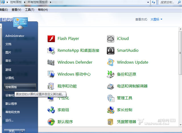 怎麼使用iCloud照片流，iphone照片自動同步到Windows系統