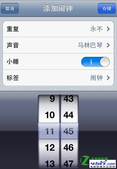 iphone4s鬧鐘設置