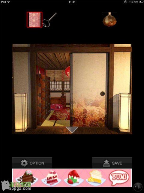 Escape: Geisha House