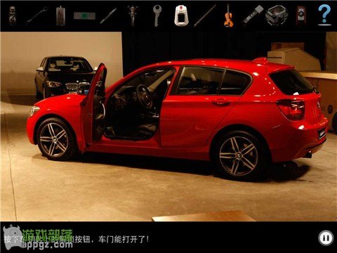 車內逃脫4 HD - BMW 1系諜影