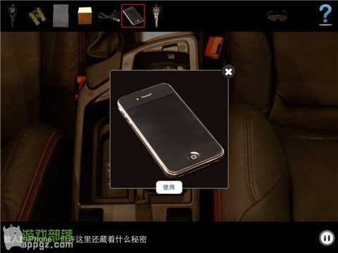 車內逃脫4 HD - BMW 1系諜影