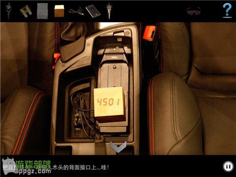 車內逃脫4 HD - BMW 1系諜影