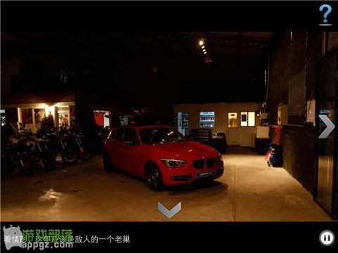 車內逃脫4 HD - BMW 1系諜影