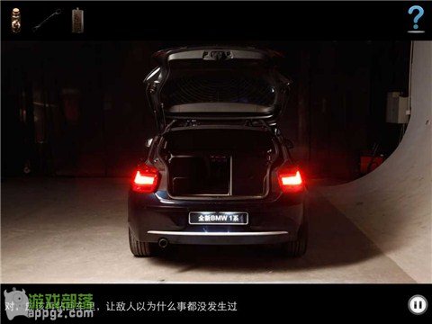 車內逃脫4 HD - BMW 1系諜影