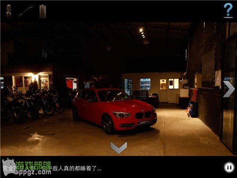 車內逃脫4 HD - BMW 1系諜影