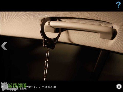 車內逃脫4 HD - BMW 1系諜影