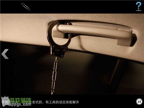 車內逃脫4 HD - BMW 1系諜影