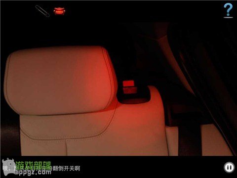 車內逃脫4 HD - BMW 1系諜影