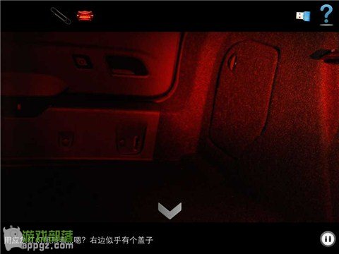 車內逃脫4 HD - BMW 1系諜影