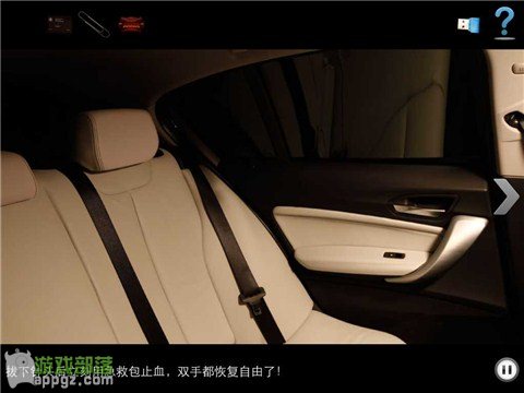 車內逃脫4 HD - BMW 1系諜影