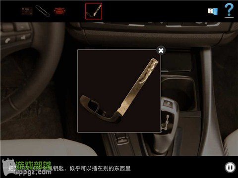 車內逃脫4 HD - BMW 1系諜影