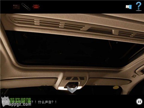 車內逃脫4 HD - BMW 1系諜影