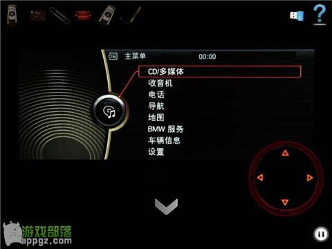 車內逃脫4 HD - BMW 1系諜影