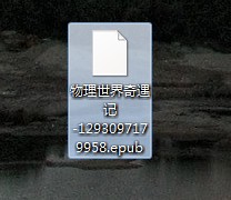 怎麼使用iTunes同步電子書  