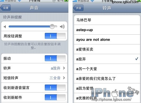 如何將m4r鈴聲導入iPhone