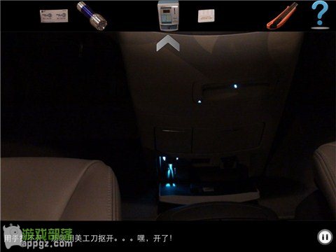 車內逃脫3 HD-別克首席商務艙