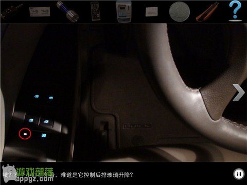 車內逃脫3 HD-別克首席商務艙