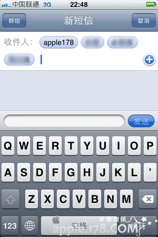 iphone短信群發攻略