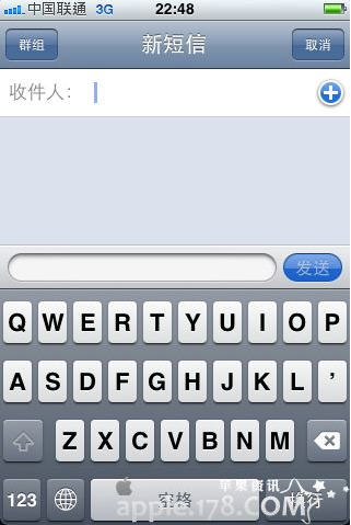 iphone短信群發攻略