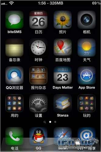 iphone4s怎麼在前台關閉後台運行程序  教程