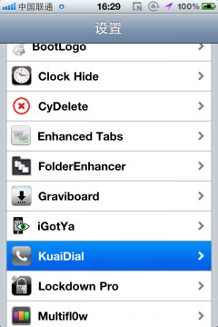 iphone kuaidial安裝使用教程